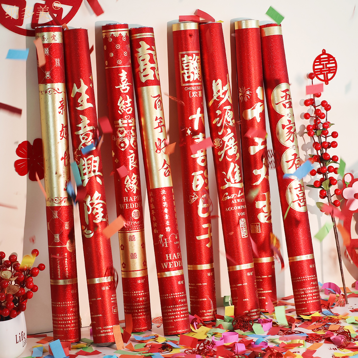 婚庆礼炮礼花筒结婚氛围手拧式婚礼手持开业开工乔迁彩带礼花筒炮