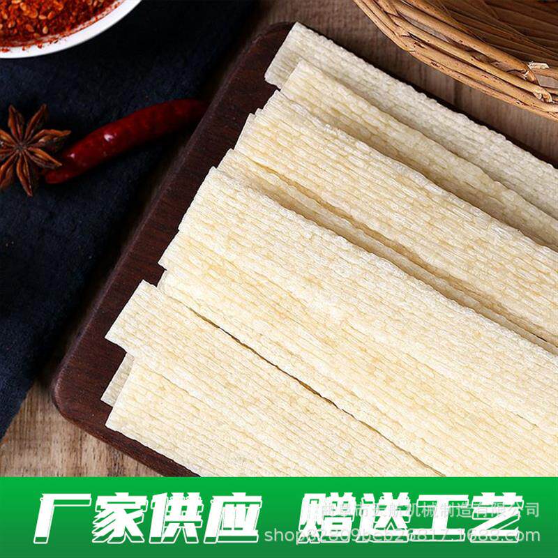 成套辣条机设备 小型拌面机 家用牛筋面机 送配方