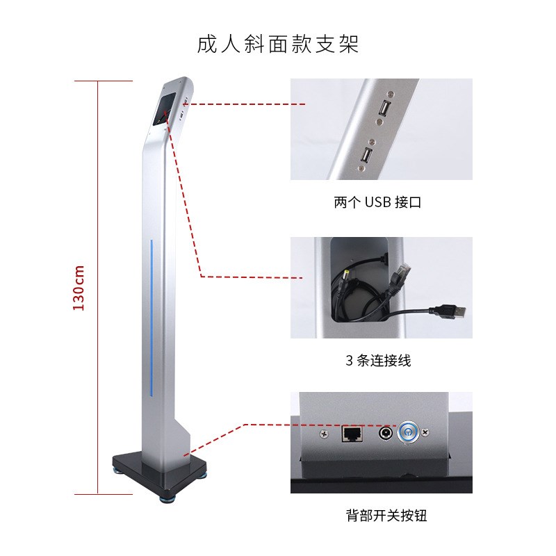 7-8寸 人脸识别测温门禁考勤智能终端一体机支架底座立柱图片