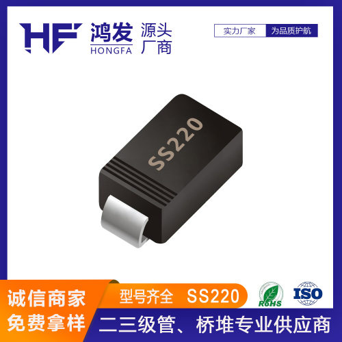 源头工厂深圳二极管桥堆2A/200V