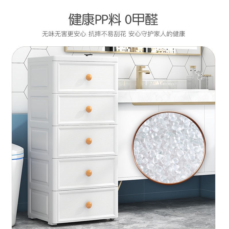 xyt欧式夹缝收纳柜子抽屉式厨房缝隙浴室卫生间窄储物柜置物架收