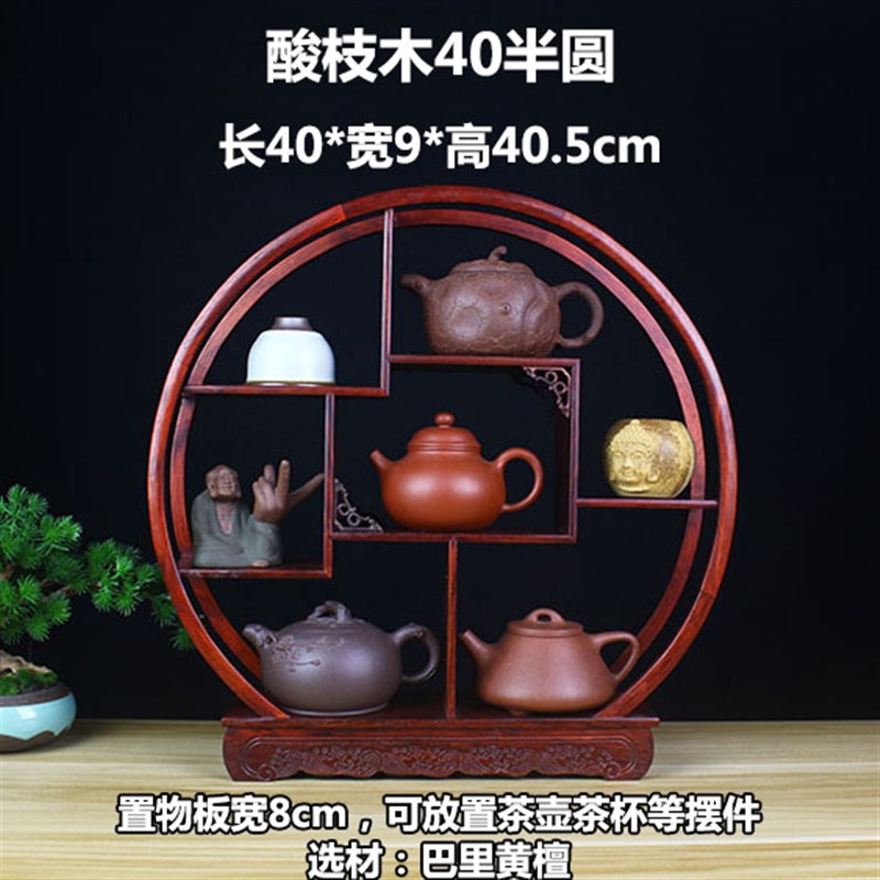 6R红酸枝木小博古架实木中式多宝阁置物架茶壶茶具架子展示架收纳