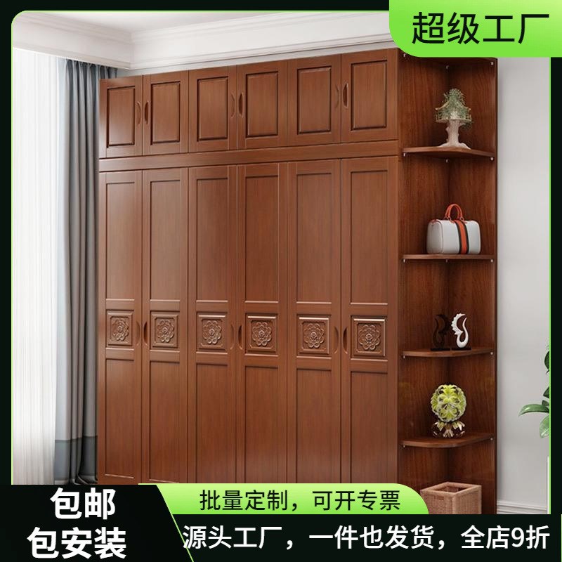 中式实木衣柜三门四门五门六门原木平开卧室柜子经济型储物大衣橱