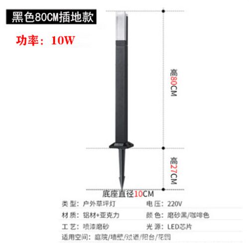 草坪灯户外防水庭院灯别墅花园草地景观灯室外建业地插露天路边灯