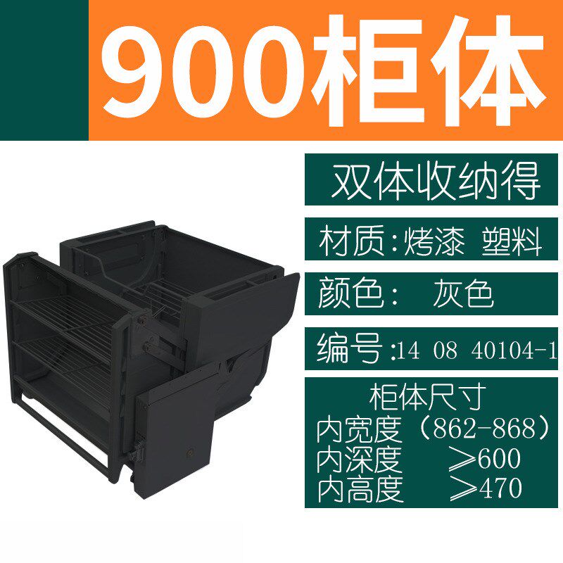 VASE双体收纳得冰箱顶柜升降拉篮大容量升降柜厨房橱柜联动升降机