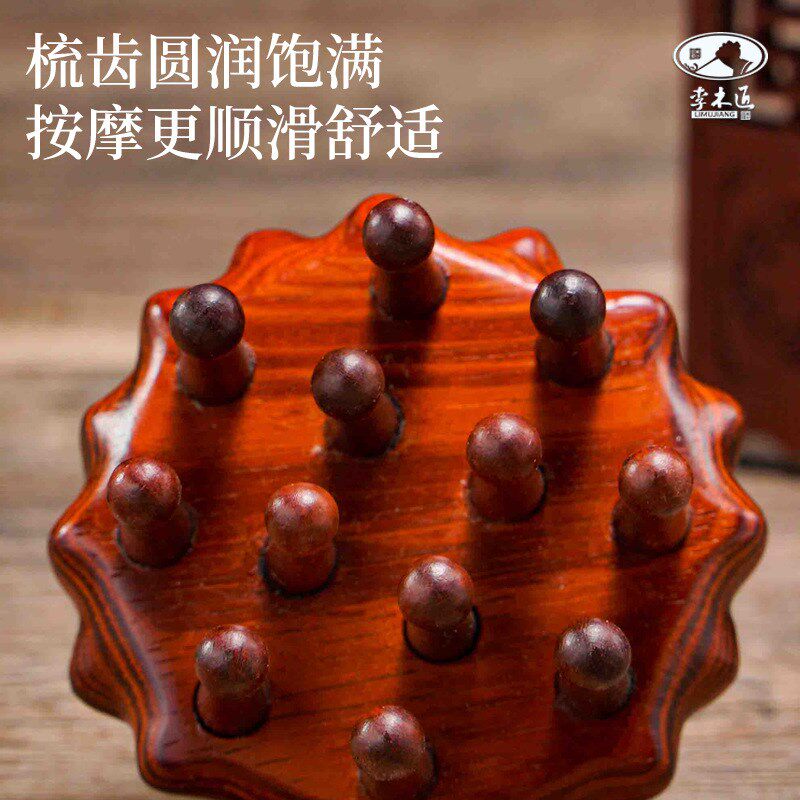 厂家直销荷花经络按摩梳羊角按摩梳美发卷发梳旅游摆件送礼按摩器