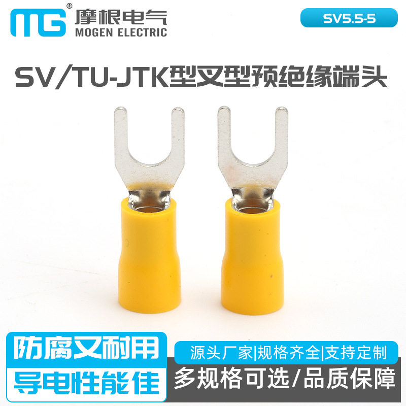 SV5.5-5线鼻子接线端子SV TU-JTK型叉型预绝缘端头UT型端子图片