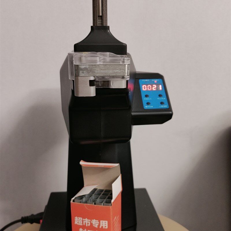 超市专用封口钉扎口钉711铝钉打称钉散称扎口钉711铝钉扎口机