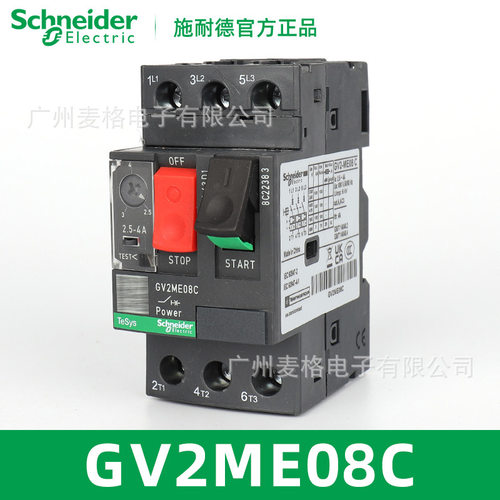 热磁式电动机断路器GV2ME08C
