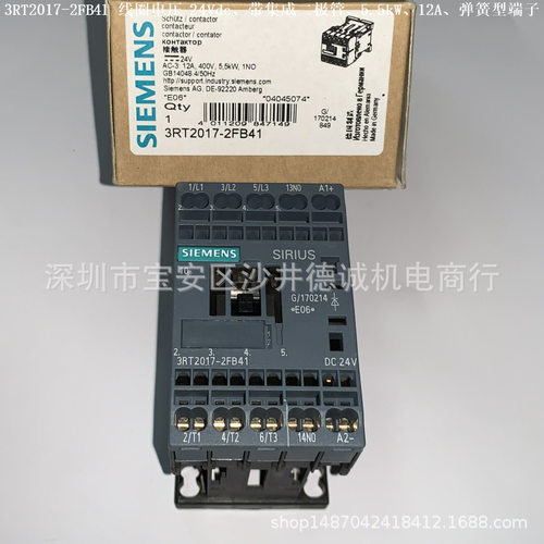 3RT2017-2FB42 接触器 线圈电压24Vdc、5.5kW、1NC、弹簧型端子