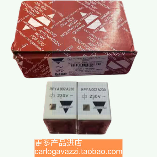 RPYA002240LT A24 A220 A230  004A220瑞士佳乐中间继电器