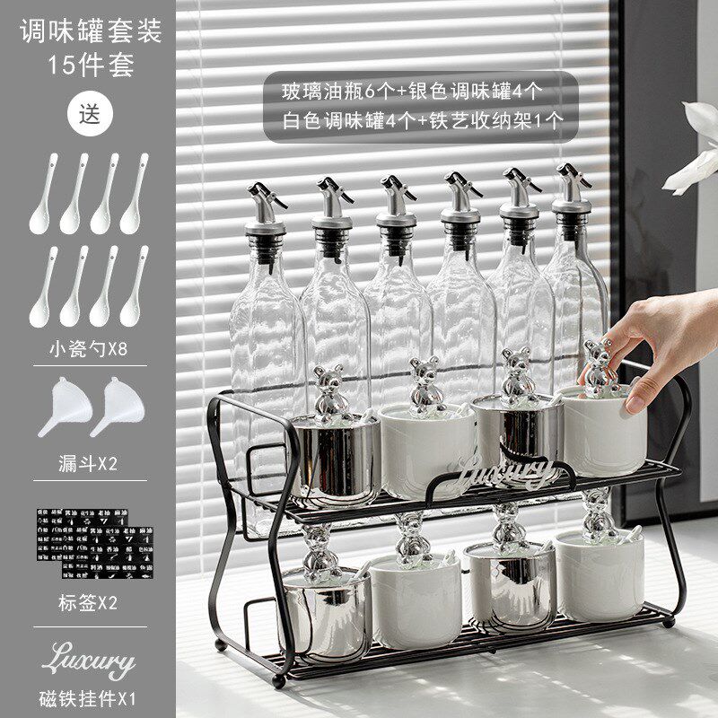 轻奢银色调味罐套装厨房陶瓷盐罐调料油盐酱醋瓶罐组合装调味盒