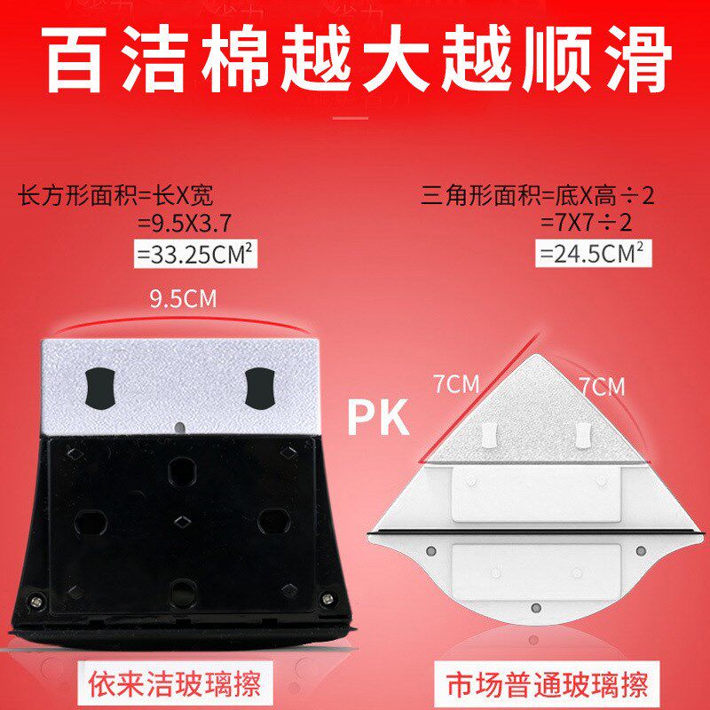 双面玻璃擦磁性玻璃擦磁性擦窗器玻璃清洁器双层玻璃擦