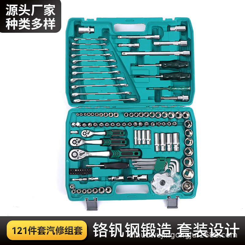 批发72齿绿盒121件套汽修工具套装大飞中飞小飞棘轮扳手套筒扳手图片