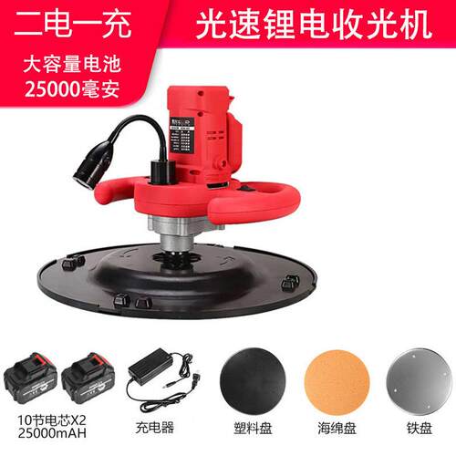 光速GS-6002锂电收光机水泥粉墙机电搓板粉墙电抹子地坪收光