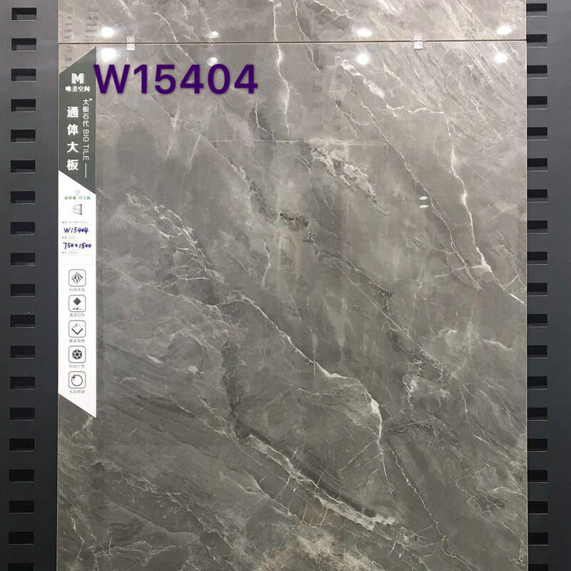 大理石瓷砖750x1500 客厅墙砖厂家地板砖庭院磁砖阳台地砖