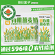 每日盒子有机燕麦奶200ml 6盒装 0蔗糖零乳糖营养谷物早餐植物奶