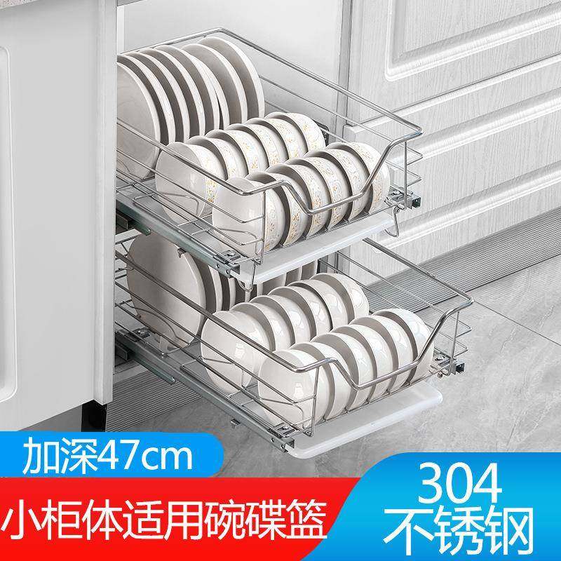 厨房窄柜拉篮304不锈钢双层橱柜小尺寸抽屉式碗碟调味篮推拉式,农机/农具/农膜,其它农用工具,淘宝优惠券,粉丝福利购,淘宝优惠卷