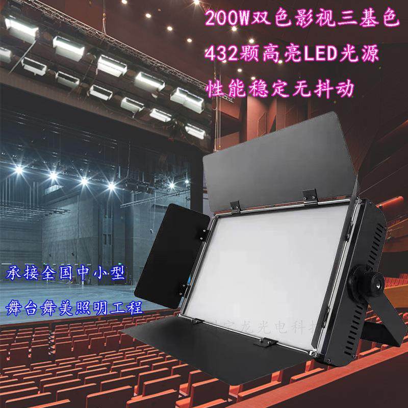 led平板柔光灯三基色摄影补光灯面光灯432颗双色面光灯会议室照明,机械设备,其他机械设备,淘宝优惠券,粉丝福利购,淘宝优惠卷