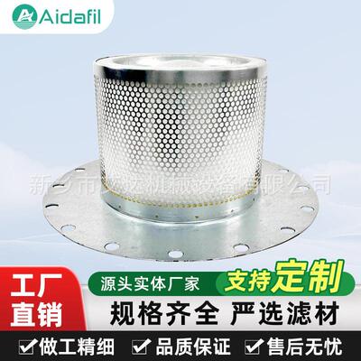 实力实体打造超高品质空压机油分2906056400件号一应俱全省心