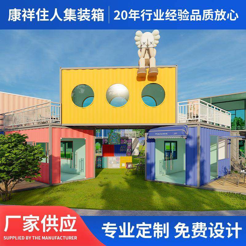 简易集装箱移动房临时办公室活动板房组合阳光房别墅组装集成房屋,农机/农具/农膜,其它农用工具,淘宝优惠券,粉丝福利购,淘宝优惠卷