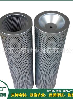 04.00995.0156船用液压回油滤芯A6657255FFPAVL-31097/2-12abs