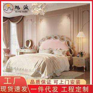 蝴蝶结公主床高端法式 轻奢实木甜米双人床主卧欧式 网红 中式 美式