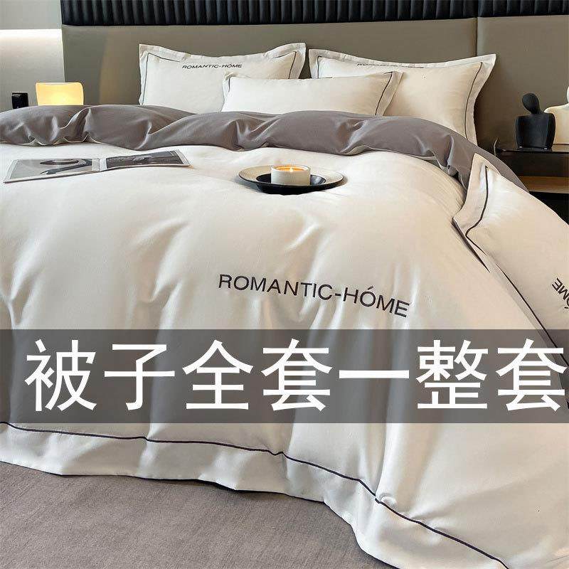 民宿七件套床上用品被子一整套全套四件套被芯枕芯褥子组合家用八,农机/农具/农膜,其它农用工具,淘宝优惠券,粉丝福利购,淘宝优惠卷