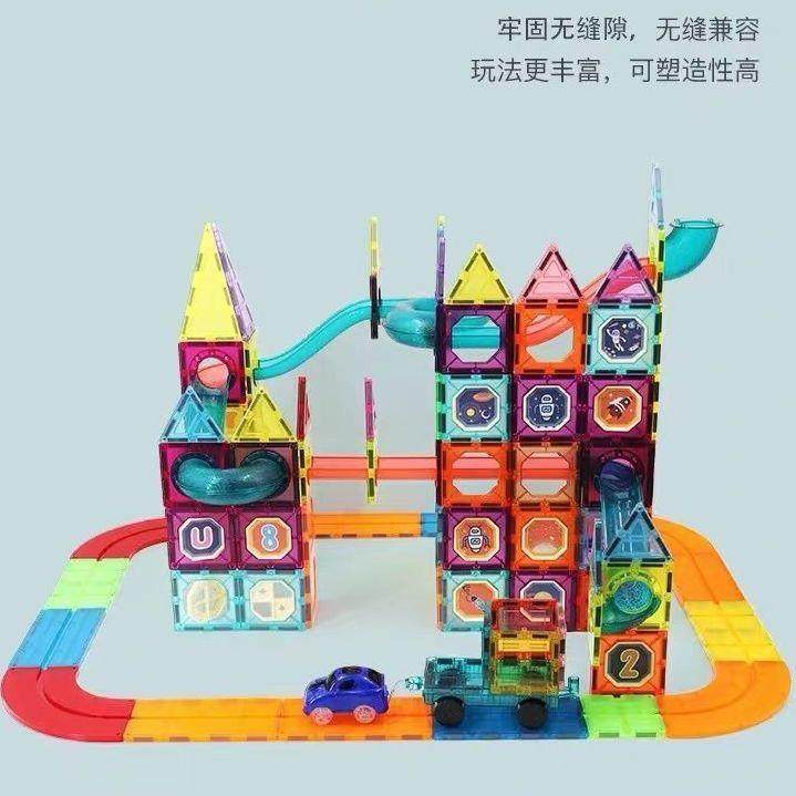 Giromag97片轨道磁力片儿童益智磁力玩具stem积木磁性拼装男孩女,家装灯饰光源,其它灯具灯饰,淘宝优惠券,粉丝福利购,淘宝优惠卷