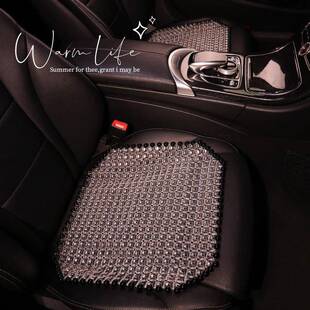 夏季水晶珠子汽车坐垫单片四方坐垫凉垫透气办公椅家用座椅垫子
