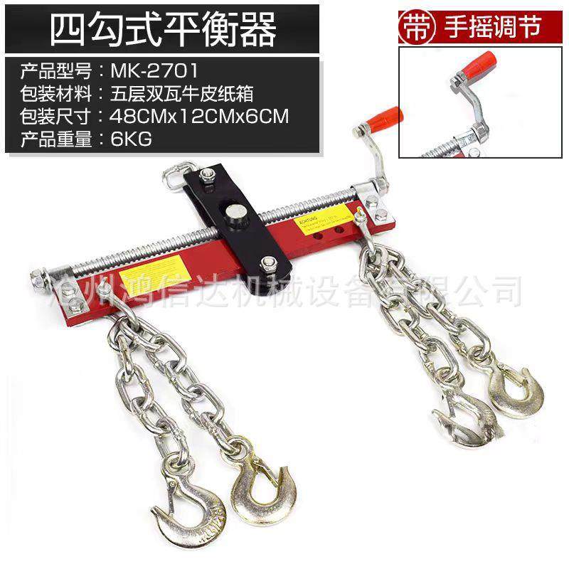 吊机发动机平衡架引擎支架平衡器引擎支架汽修吊架维修工具起重器,农机/农具/农膜,其它农用工具,淘宝优惠券,粉丝福利购,淘宝优惠卷