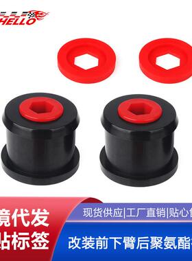 改装前下臂后聚氨酯衬套适用于06-15MiniR55/R56/R57/R58/R59