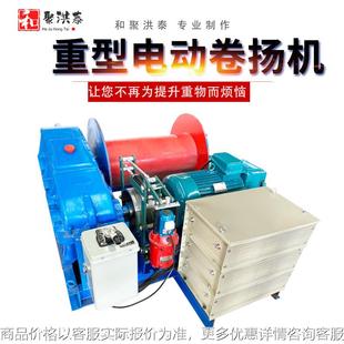 拉木头柴油机卷扬机5吨8T10t加长双卷筒绞磨机钢丝绳液压电动绞车