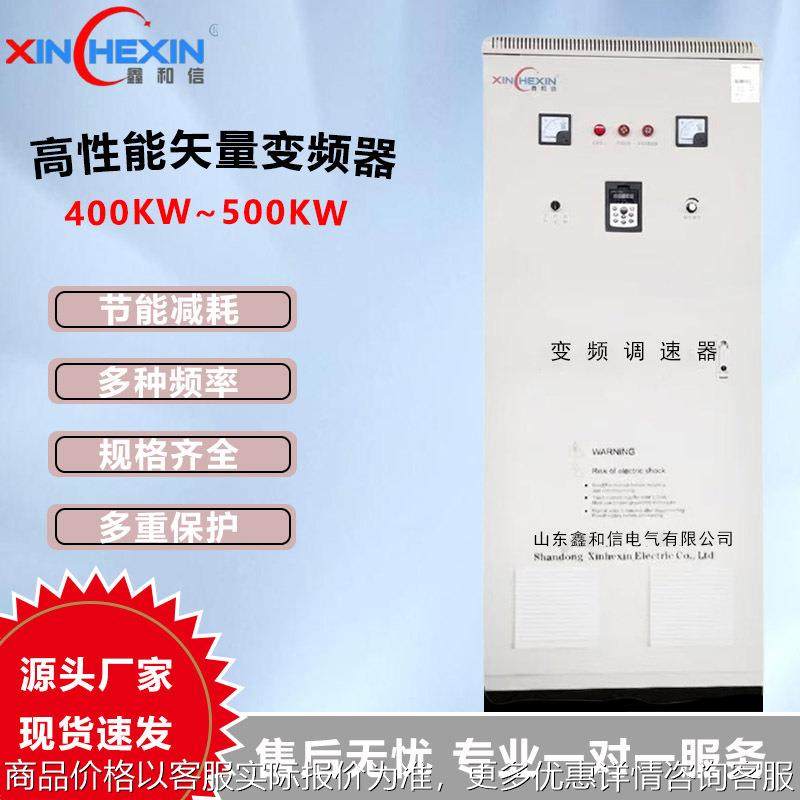 变频柜 变频控制柜启动箱PLC风机水泵变频器调速器,电子/电工,配电控制柜/控制箱,淘宝优惠券,粉丝福利购,淘宝优惠卷