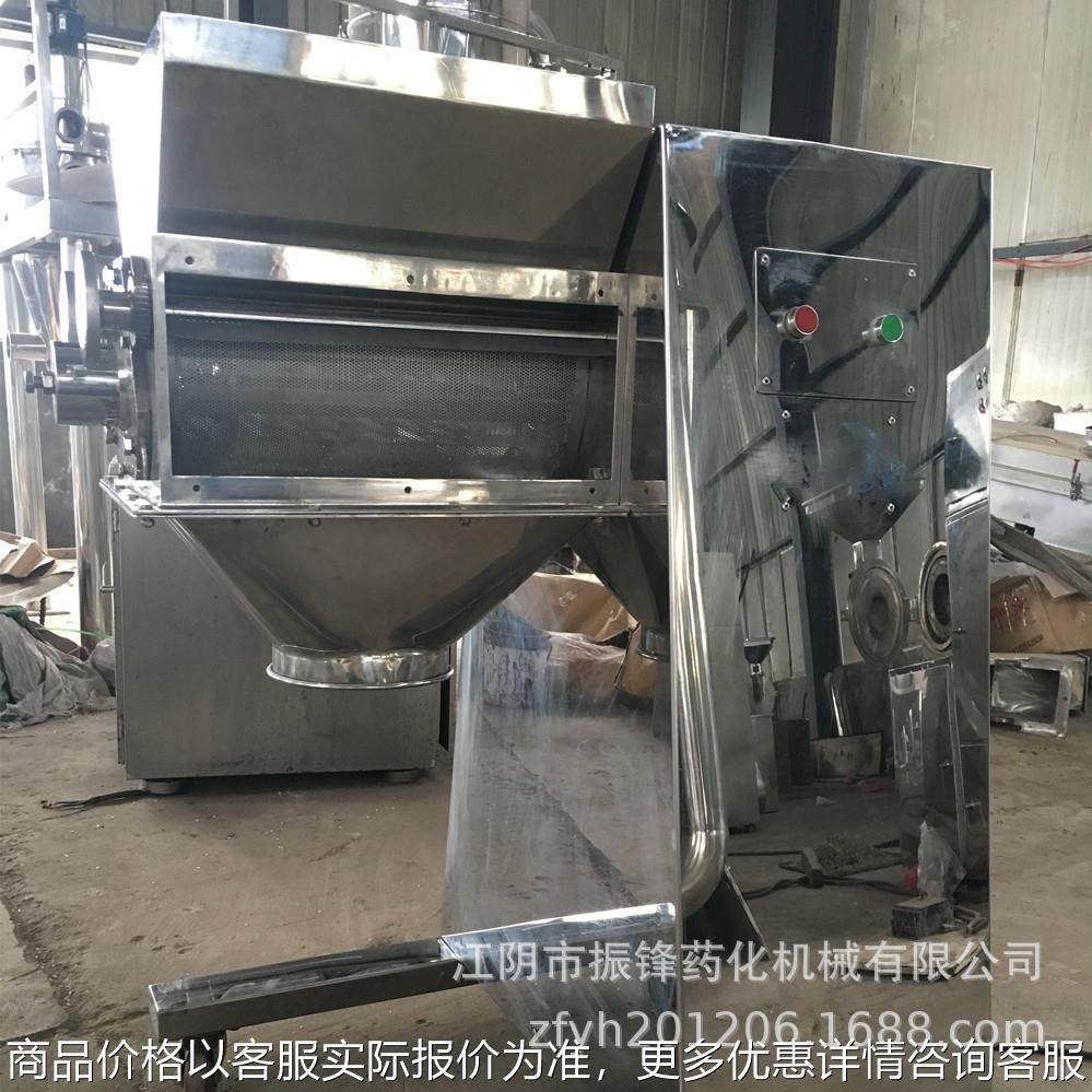 感冒冲剂类用摇摆颗粒机304不锈钢摇摆制粒机厂家直供,五金/工具,机床,淘宝优惠券,粉丝福利购,淘宝优惠卷