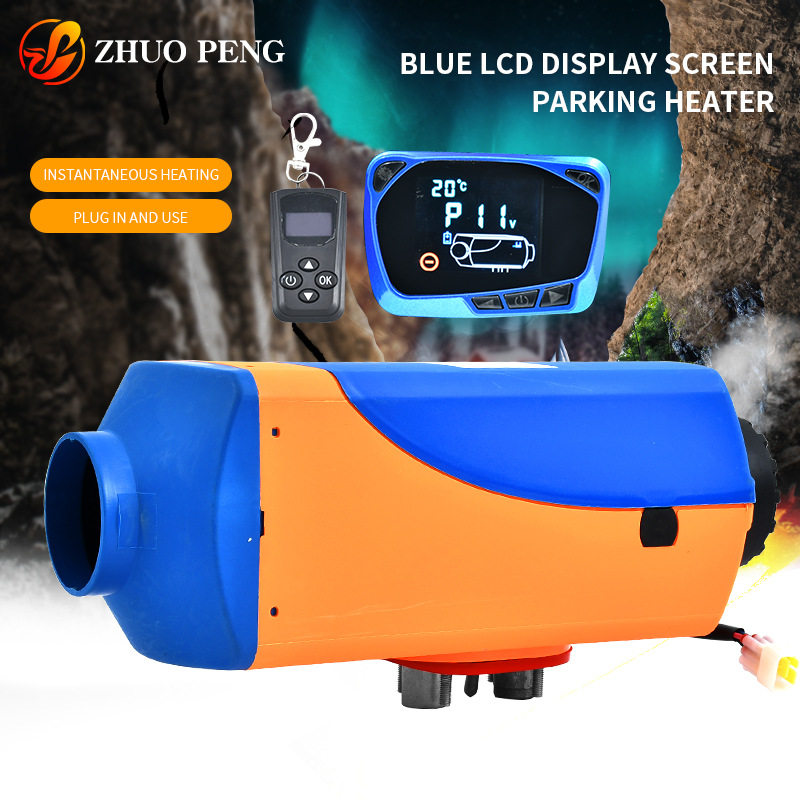 柴暖燃油驻车空气加热器蓝色液晶其它农用工具