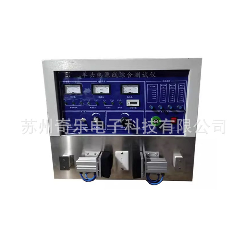 电源插头线双头综合测试仪绝缘导通AC电源线高压测试仪测试机,搬运/仓储/物流设备,叉车/搬运车,淘宝优惠券,粉丝福利购,淘宝优惠卷