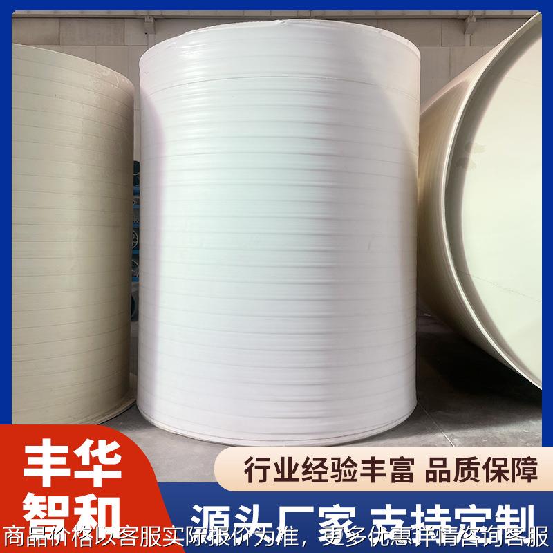 PPH缠绕储罐 无焊缝立式酸碱储存罐 化工医药行业专用罐 PPH储罐