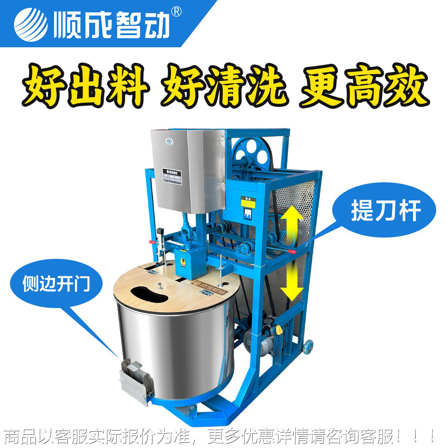 椒仿手工剁辣剁椒机碎器菜机全自01动打辣椒机切蒜切姜商用大功机