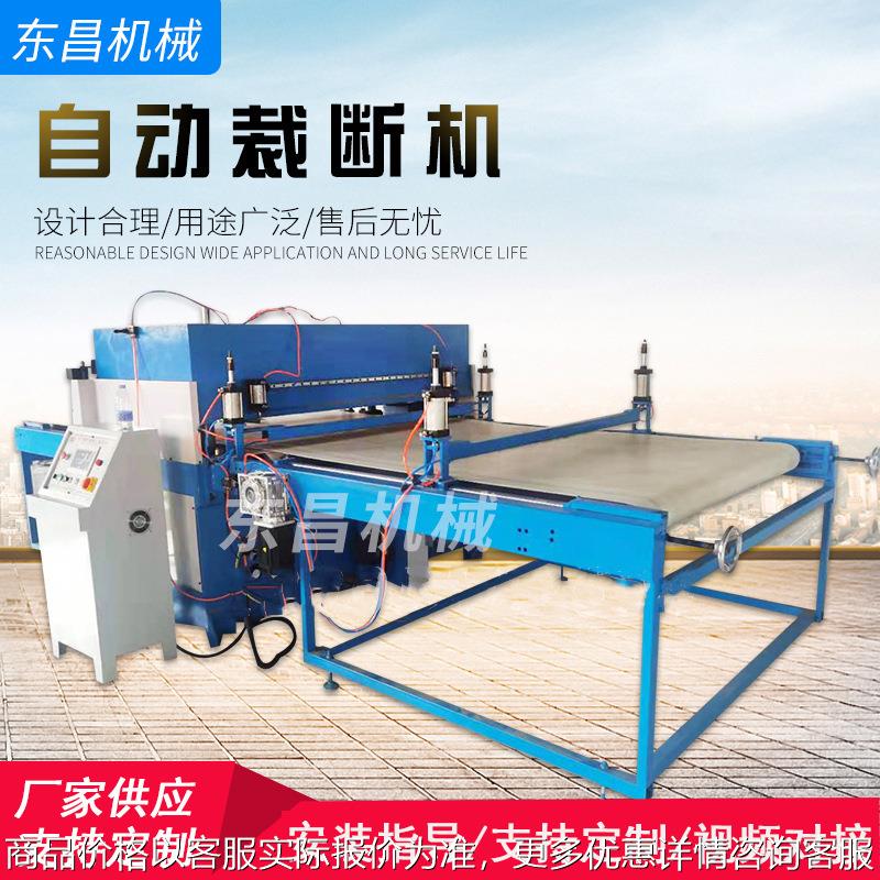 手袋下料机 皮革 布料全自动送料裁剪珍珠棉 海绵毛毡自动裁断机