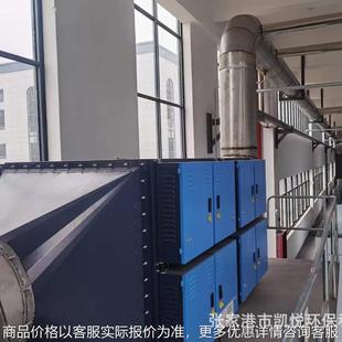 热处理静电油烟净化器 淬火油烟环保设备 网带炉回火炉油烟废气