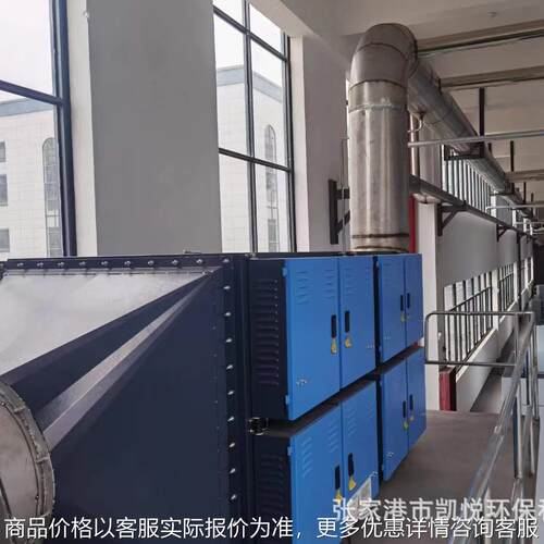 热处理静电油烟净化器，网带炉回火炉油烟废气，淬火油烟环保设备