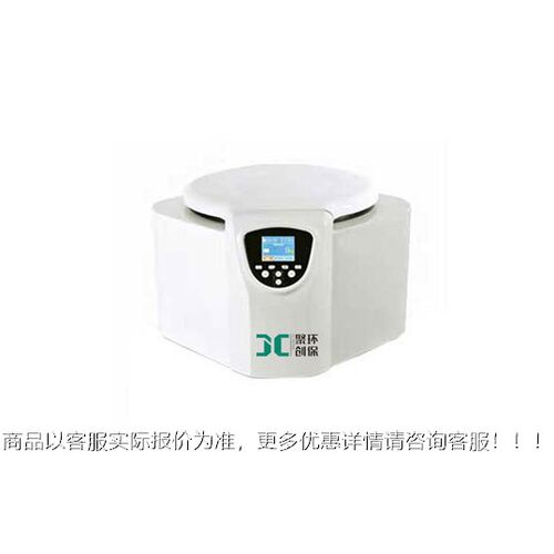 自 动心机JC-HT12M智能高速验室固实液分离机 JC-H离T12MM 台式高