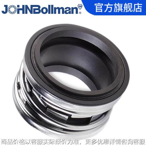 John Crane机械密封 FIJ125-100-200 鼓冷洗萘泵机械密封