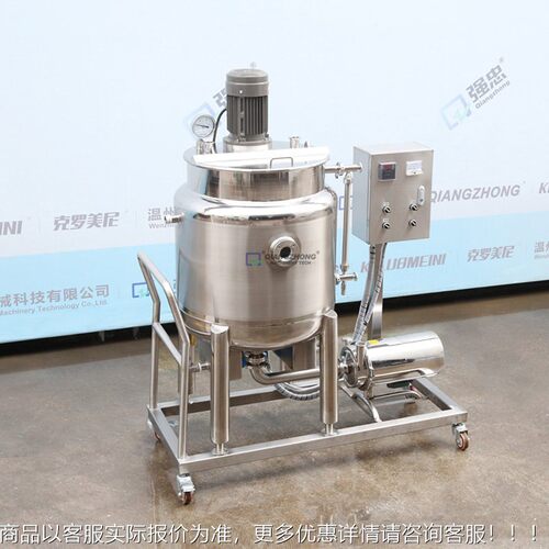 15反0L电加热SPP乳化水热温应 不锈钢反应釜循卫环式生带泵