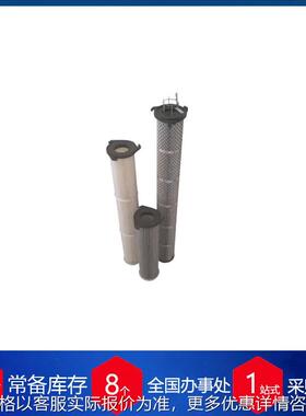 德国过滤器LSF Schlauchfilter