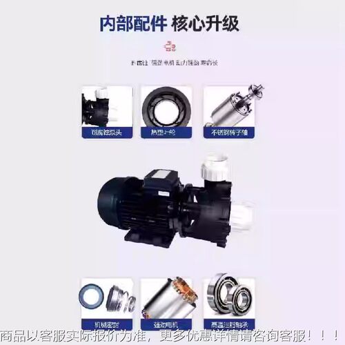 广东W耐VFDP系耐腐蚀酸列碱海水加压泵生活供养殖泵大水流量水泵