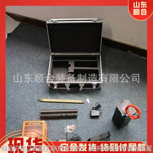 ADMT-200S型电法找水仪 自动成像电法找水仪轻便耐用电法找水仪