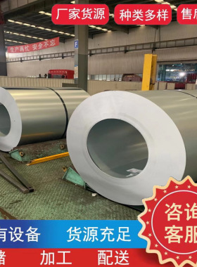 冲压拉伸镀锌铁皮卷DX53D+Z镀锌拉伸白铁皮0.4 0.5-1.2无花镀锌板