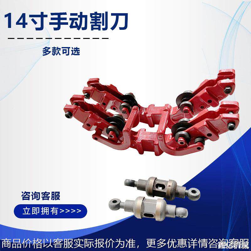 手动割管器铰接旋转式不锈钢碳钢管切割刀旋转式切管机